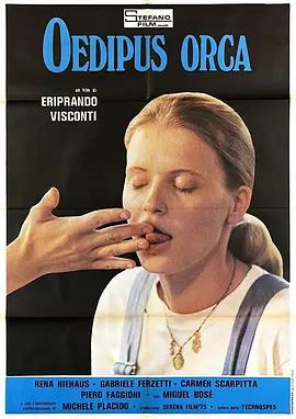 映画「Oedipus orca (1977)」ブルーレイBOX1 枚組-華流グッズストア