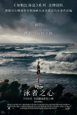 日本語字幕「ヤング・ウーマン・アンド・シー」 ブルーレイ1枚組[Blu-ray-BOX]高画質海外盤正規品-華流グッズストア