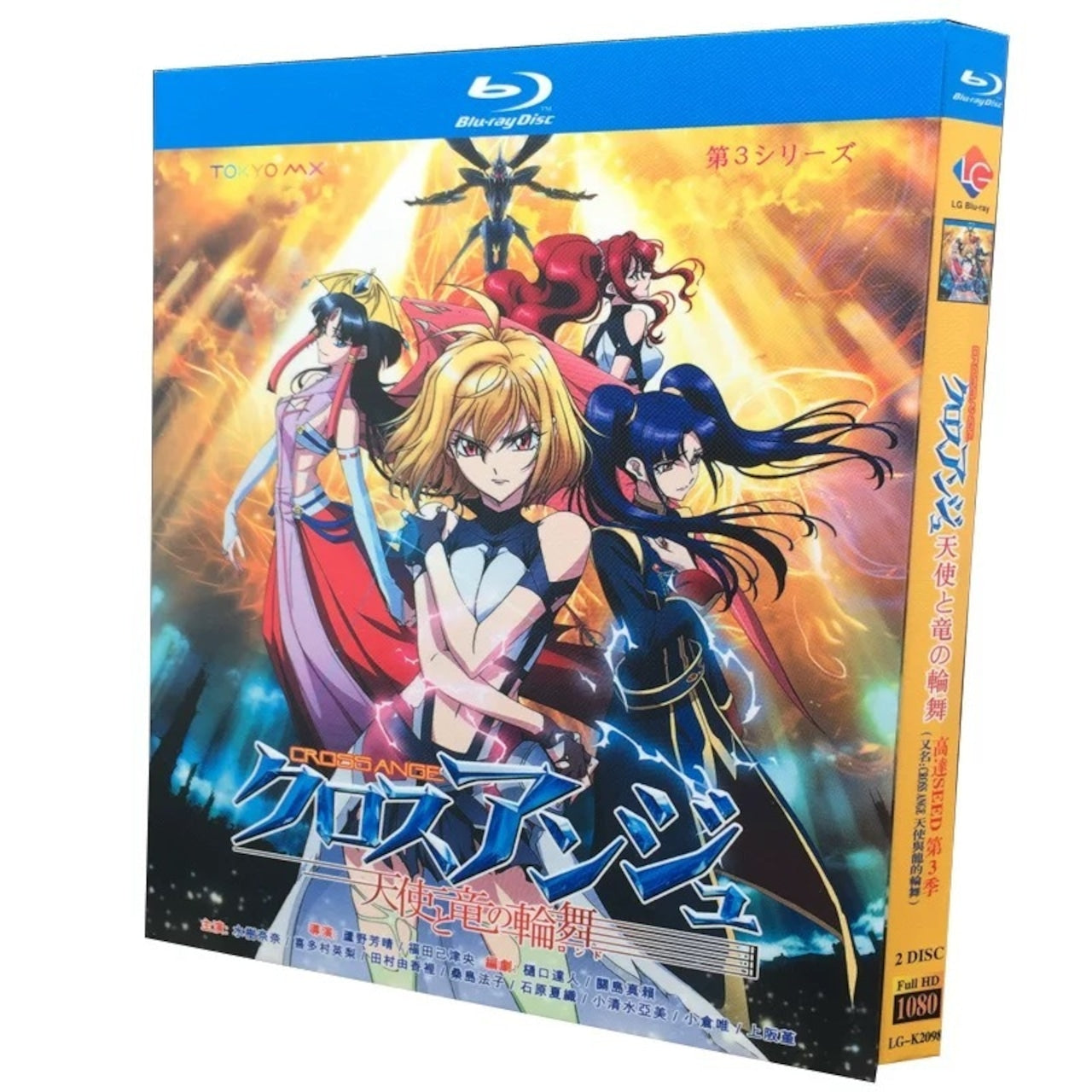 「クロスアンジュ 天使と竜の輪舞」 DVD ブルーレイ Blu-ray 海外正規品アニメ-華流グッズストア
