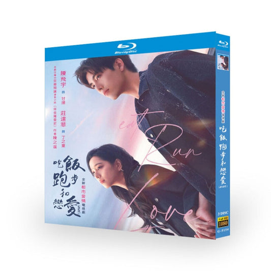 中国ドラマ「吃???和恋? 」ブルーレイ３枚組[Blu-ray-BOX]-華流グッズストア