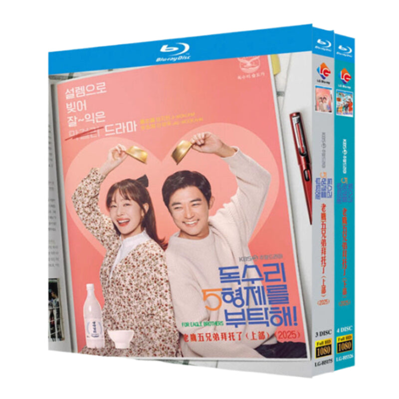韓国ドラマ「トクスリ五兄弟をお願い！上」ブルーレイBOX3枚組-華流グッズストア