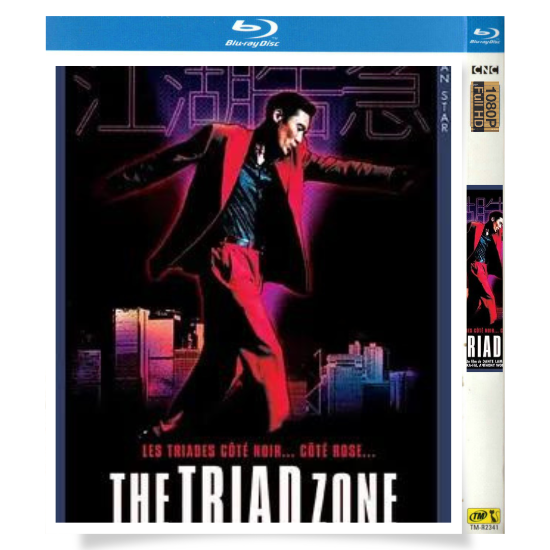 「Jiang hu: The Triad Zone」 ブルーレイ[Blu-ray-BOX] 1-DISC 梁家輝 呉君如-華流グッズストア