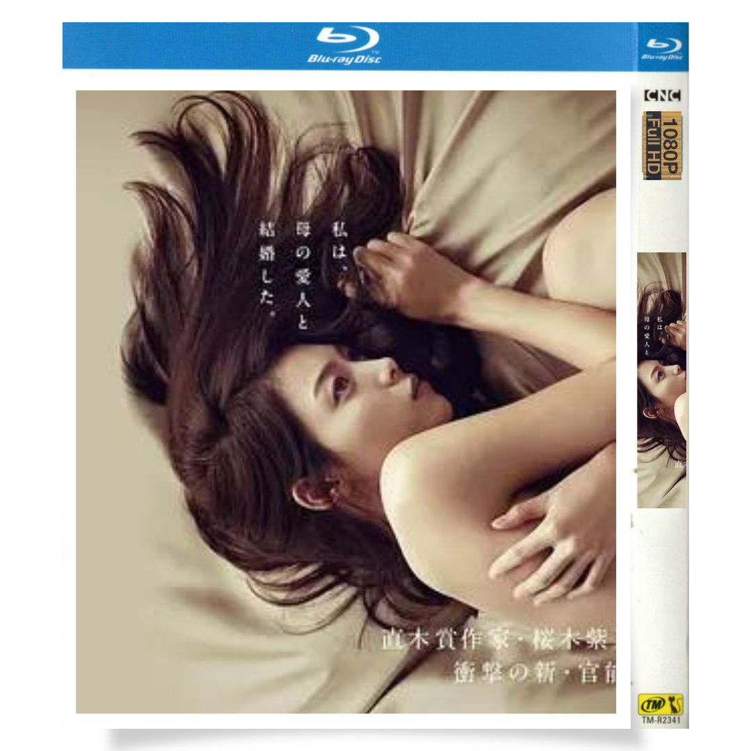 日本ドラマ「硝子の葦 (2015)」 ブルーレイ[Blu-ray-BOX] 1-DISC 相武紗季 小沢征悦-華流グッズストア