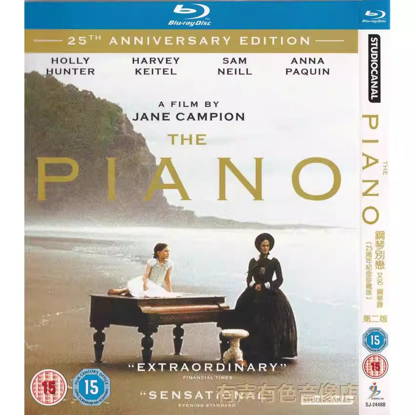 映画「ピアノ・レッスン」 日本語字幕ブルーレイ[Blu-ray-BOX] ホリー・ハンター ハーヴェイ・カイテル-華流グッズストア