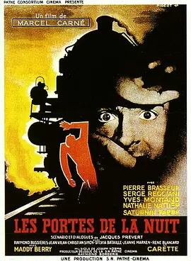 日本語字幕「Les Portes de la nuit (1946)」ブルーレイ3枚組[Blu-ray-BOX]高画質海外盤正規品-華流グッズストア