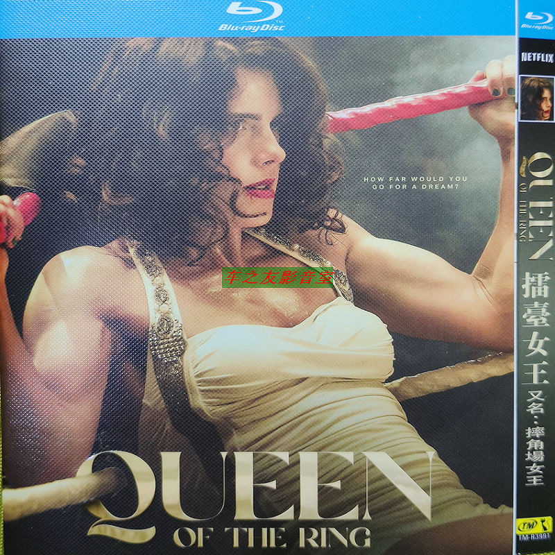 映画「Queen of the Ring (2024)」 ブルーレイ[Blu-ray-BOX] 1-DISC エミリー・ベス・リチャーズ ジョシュ・ルーカス-華流グッズストア
