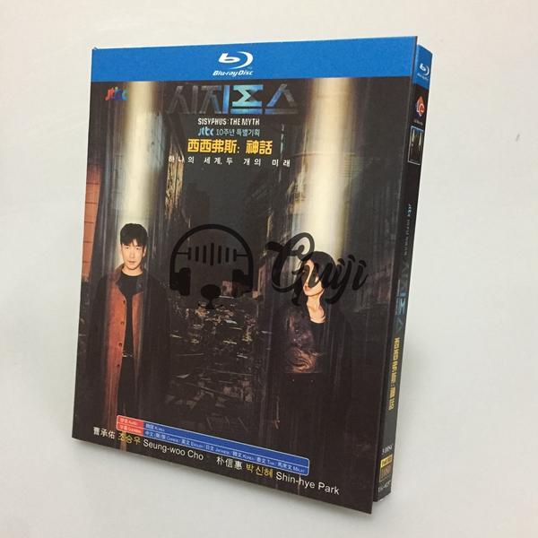日本語字幕「シーシュポス: The Myth」ブルーレイ3枚組[Blu-ray-BOX]高画質海外盤正規品-華流グッズストア