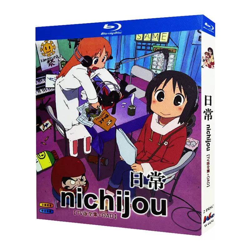 アニメ「日常」 ブルーレイ[Blu-ray-BOX] 2-DISC 本多真梨子 相沢舞-華流グッズストア