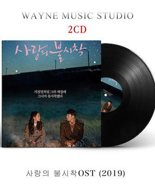 韓国ドラマ「愛の不時着」OST オリジナル サウンドトラック CD