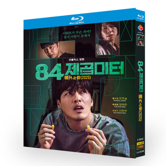 映画「84平方メートル／84㎡」日本語字幕付きブルーレイBOX1 枚組-華流グッズストア