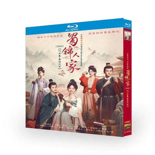 中国ドラマ「蜀錦人家」蜀?人家ブルーレイ4枚組[Blu-ray-BOX]高画質海外盤正規品-華流グッズストア