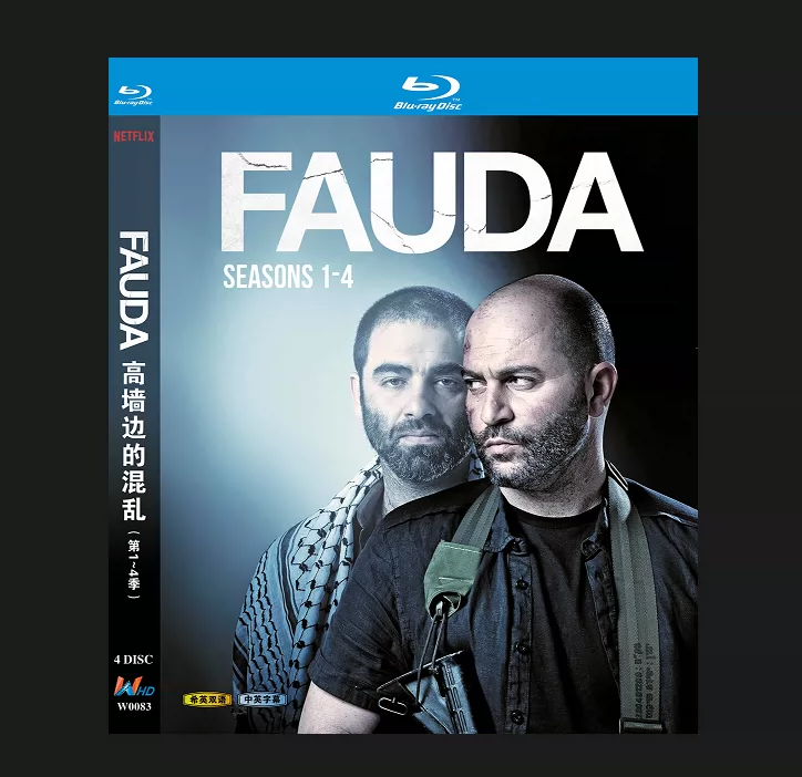 ファウダ −報復の連鎖シリーズ1-4 Blu-ray BOX