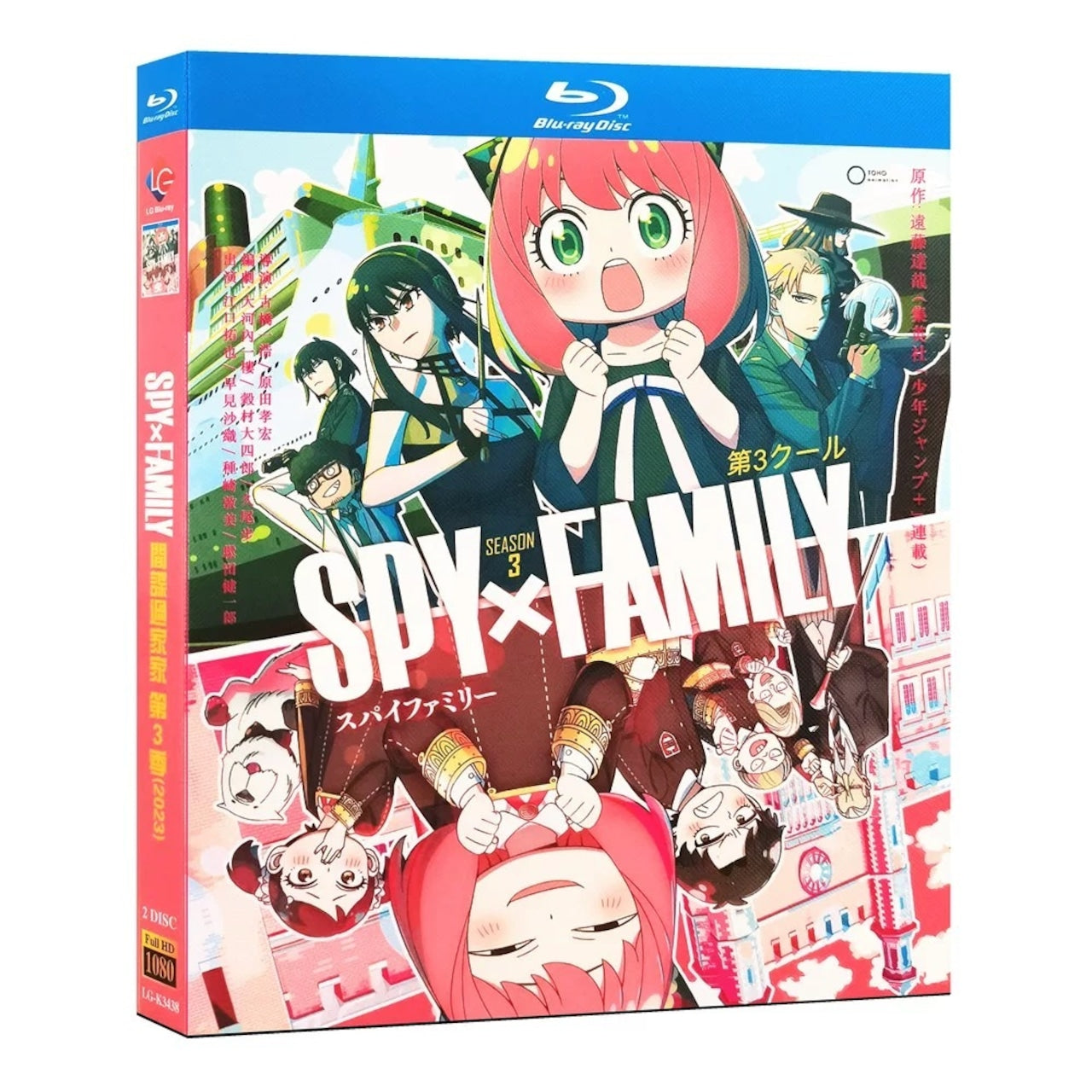 アニメ「スパイファミリー SPY×FAMILY」Season 3 ブルーレイ Blu-ray BOX 高画質 海外正規品アニメ-華流グッズストア
