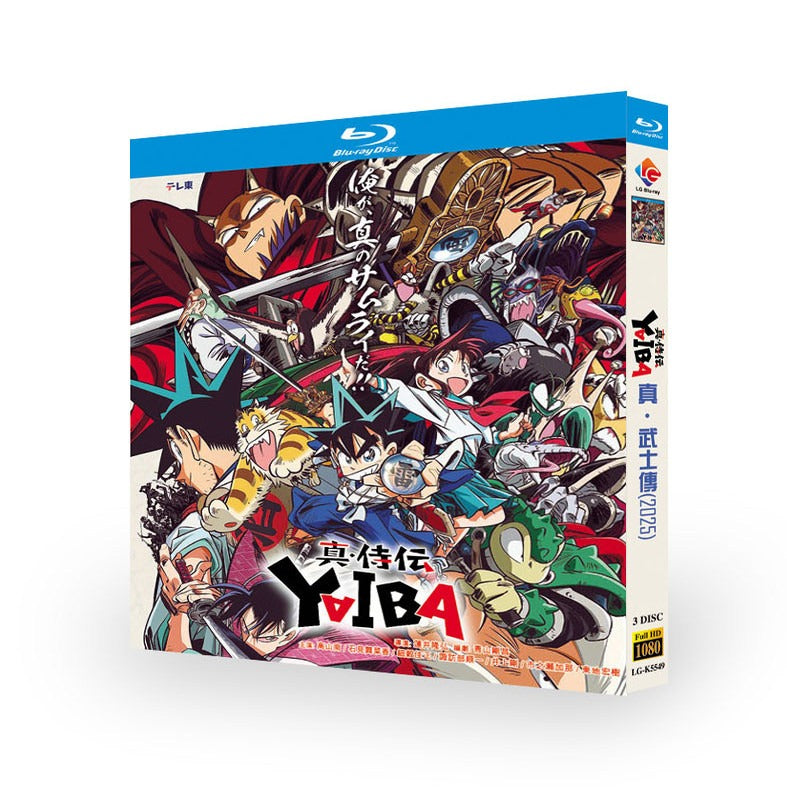 日本アニメ「真・侍伝 YAIBA (2025)」日本語字幕ブルーレイBOX3 枚組-華流グッズストア