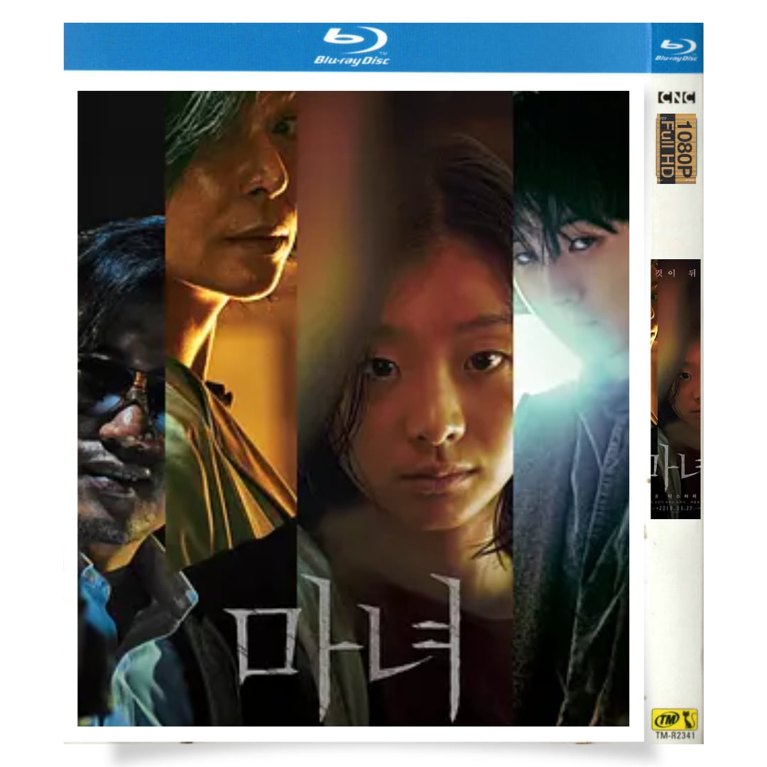 映画「The Witch 魔女」ブルーレイ1枚組[Blu-ray-BOX]高画質正規品-華流グッズストア