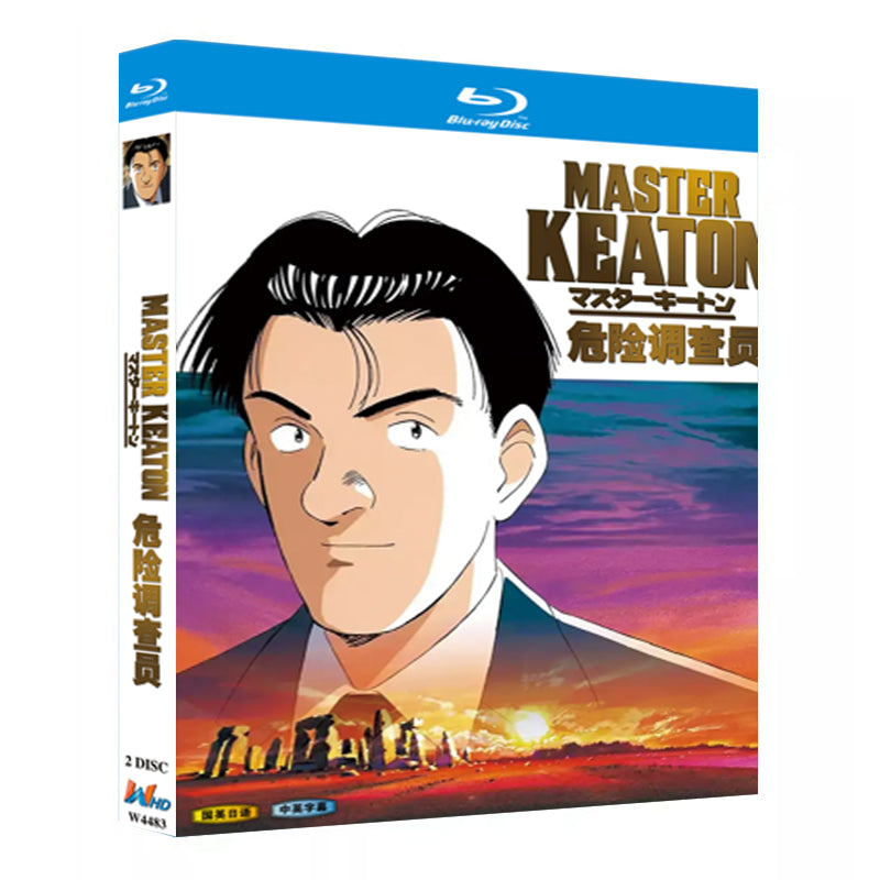 アニメ「マスターキートン (1998)」ブルーレイBOX2枚組-華流グッズストア