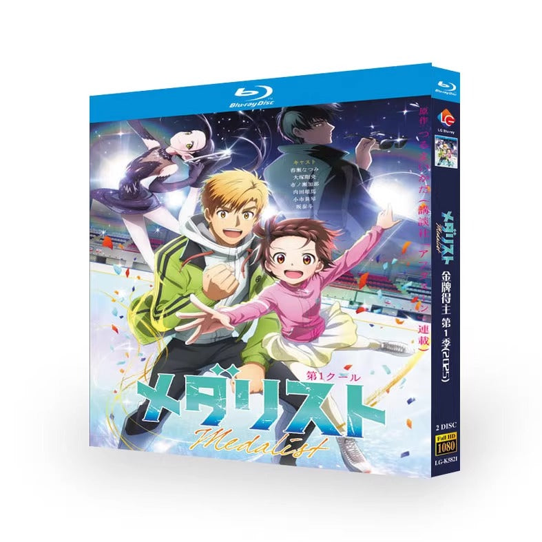 アニメ「メダリスト (2025)」 日本語字幕ブルーレイ[Blu-ray-BOX] 2-DISC 春瀬夏美 大塚剛央-華流グッズストア