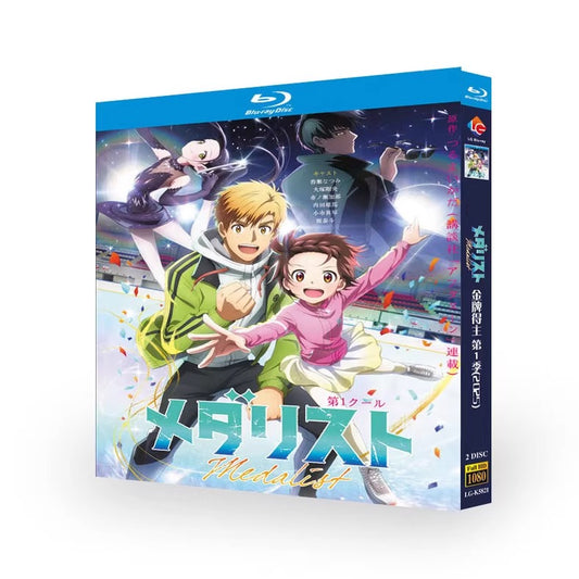 アニメ「メダリスト (2025)」 日本語字幕ブルーレイ[Blu-ray-BOX] 2-DISC 春瀬夏美 大塚剛央-華流グッズストア