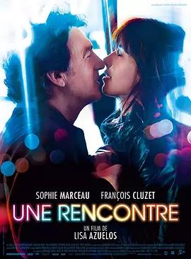 映画「Une rencontre (2014)」ブルーレイBOX1 枚組-華流グッズストア