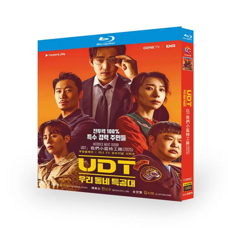 韓国ドラマ「私たちの町の特殊部隊」 ブルーレイ[Blu-ray-BOX] 2-DISC ユン・ケサン ジン・ソンギュ-華流グッズストア