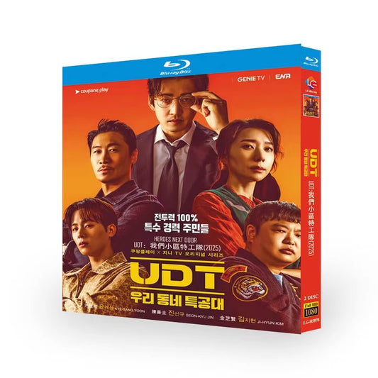 韓国ドラマ「私たちの町の特殊部隊」 ブルーレイ[Blu-ray-BOX] 2-DISC ユン・ケサン ジン・ソンギュ-華流グッズストア