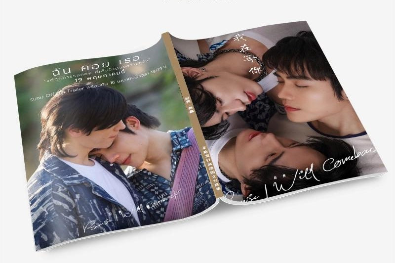 I Promise I Will Comeback 写真集1冊 A4ポスター4枚 しおり4枚 LOMOカード10枚