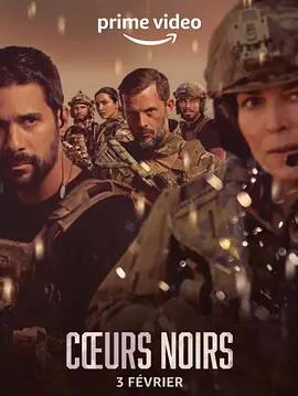 映画「 Cœurs noirs Season 1 (2023)」ブルーレイBOX2 枚組-華流グッズストア