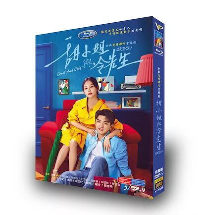 中国ドラマ「甜小姐与冷先生」DVD 全話収録高画質1080