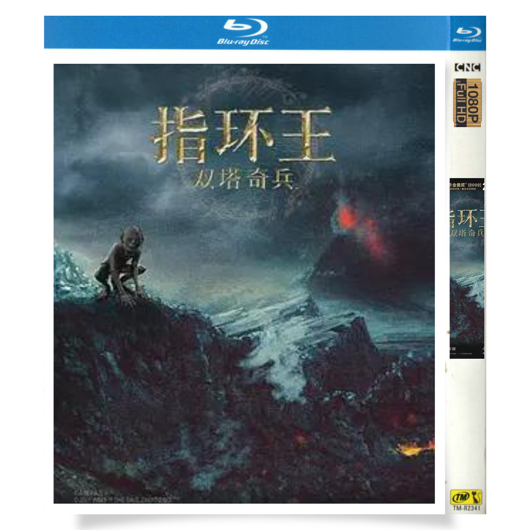 映画「ロード・オブ・ザ・リング/二つの塔」 日本語字幕ブルーレイ[Blu-ray-BOX] イライジャ・ウッド ショーン・アスティン-華流グッズストア