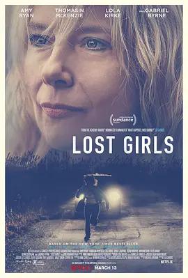 映画「ロストガールズ/Lost Girls (2020)」日本語字幕ブルーレイBOX1枚組-華流グッズストア