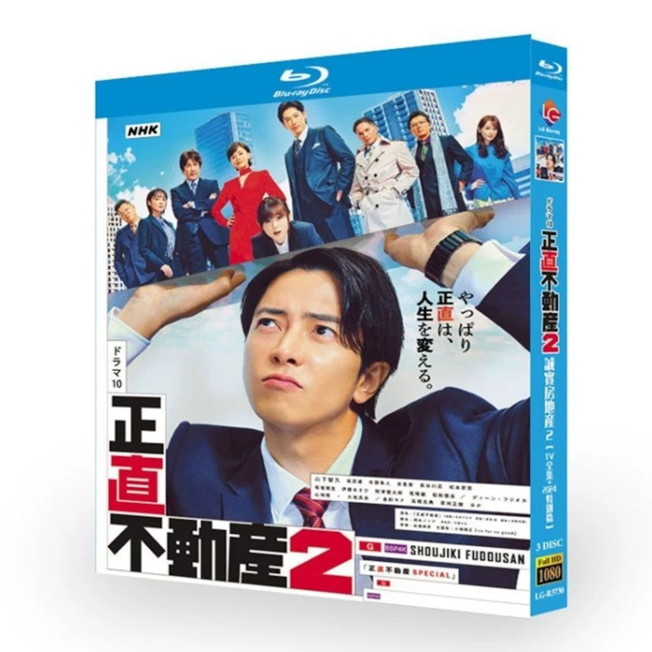テレビドラマ「正直不動産2」 DVD ブルーレイ Blu-ray 山下智久 / 市原隼人 高画質日本ドラマ-華流グッズストア