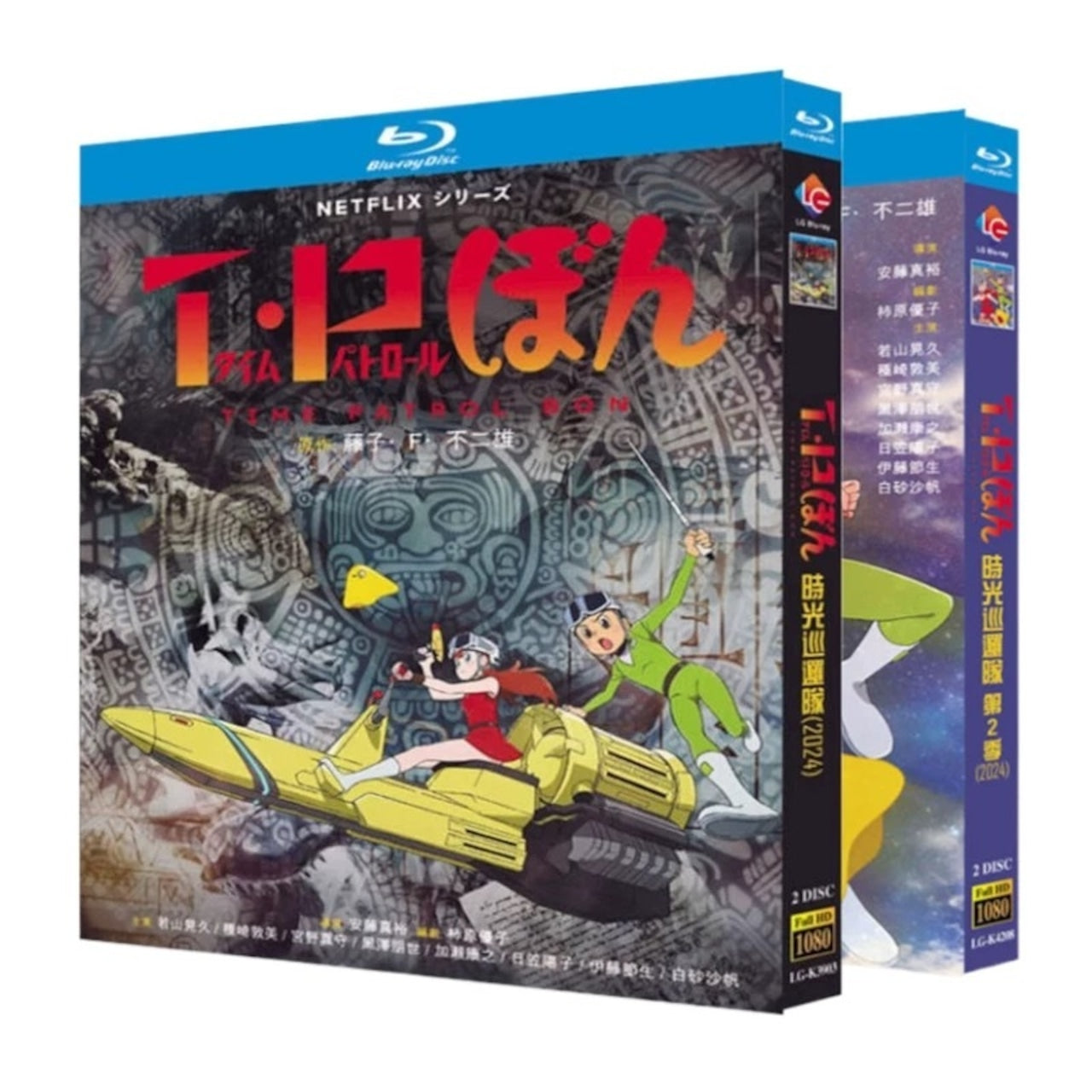 アニメ「T・Pぼん」シーズン1+2 DVD&ブルーレイ Blu-ray 若山晃久、種﨑敦美、宮野真守アニメ-華流グッズストア
