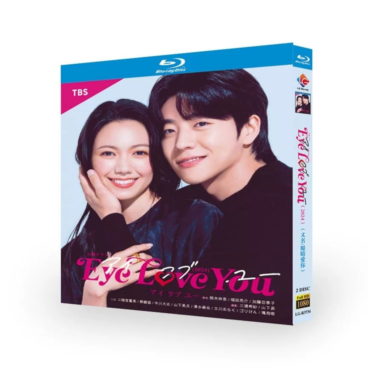 テレビドラマ「アイラブユー」 DVD ブルーレイ Blu-ray 二階堂ふみ、チェ・ジョンヒョプ 高画質日本ドラマ-華流グッズストア
