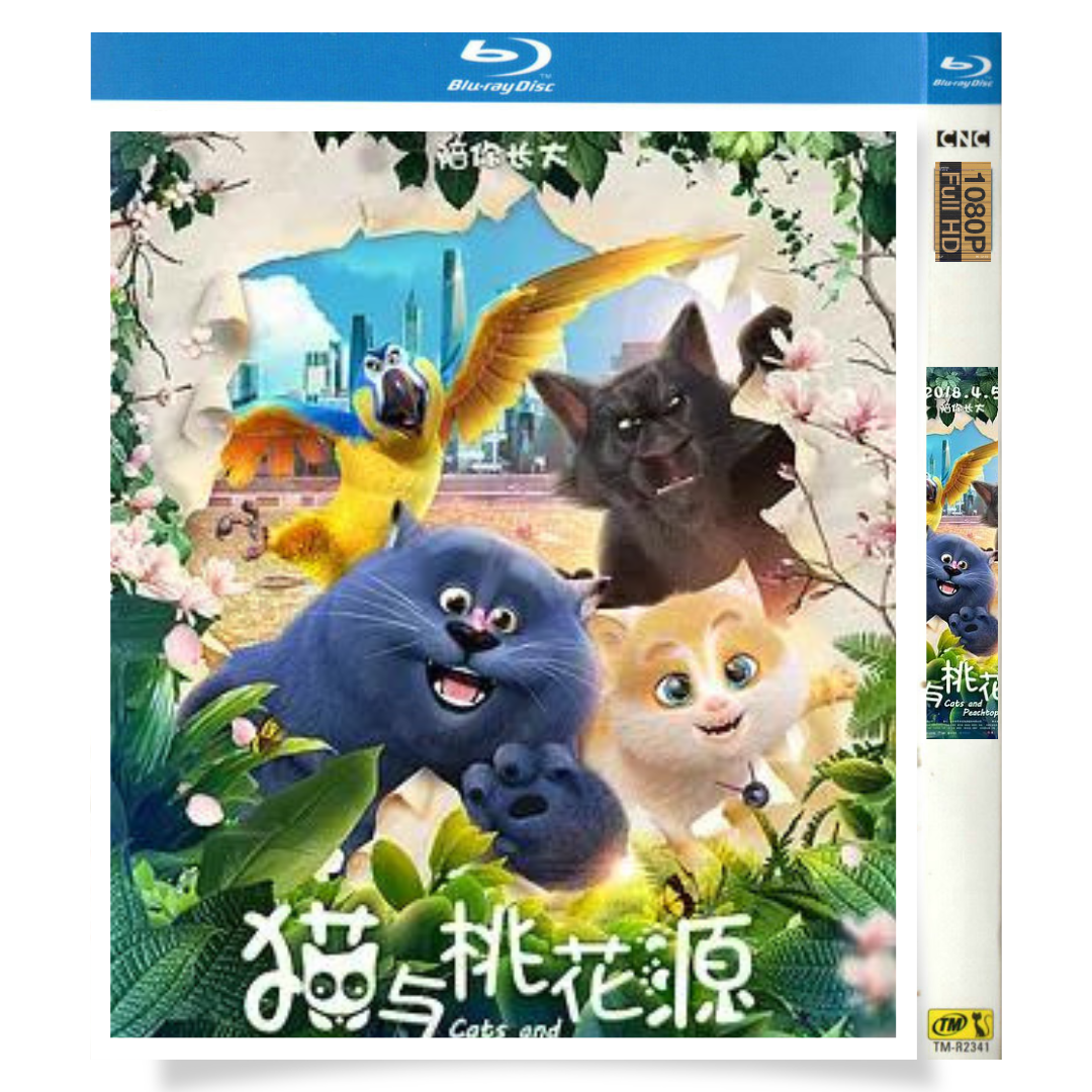映画「リトル・キャッツ 空飛ぶねこの大冒険」 ブルーレイ[Blu-ray-BOX] 1-DISC 李宇峰 杨砚铎-華流グッズストア