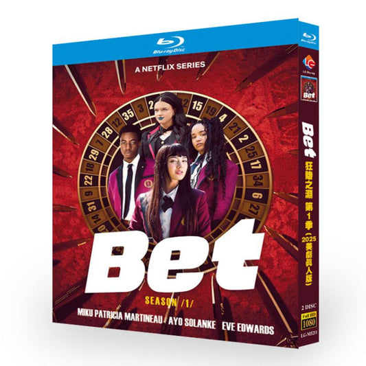 映画日本語字幕「BET (2025)」ブルーレイ2枚組[Blu-ray-BOX]-華流グッズストア