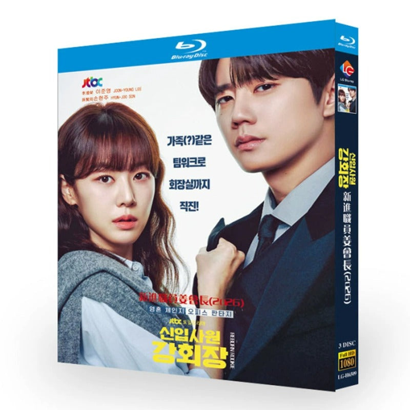 韓国ドラマ「新入社員カン会長」 ブルーレイ[Blu-ray-BOX] 3-DISC 李濬栄 孫賢周