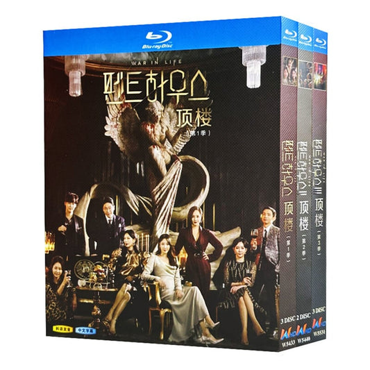 韓国ドラマ「ペントハウス-」シリーズ1ブルーレイ2枚組blu-ray-box高画質海外盤正規品-華流グッズストア