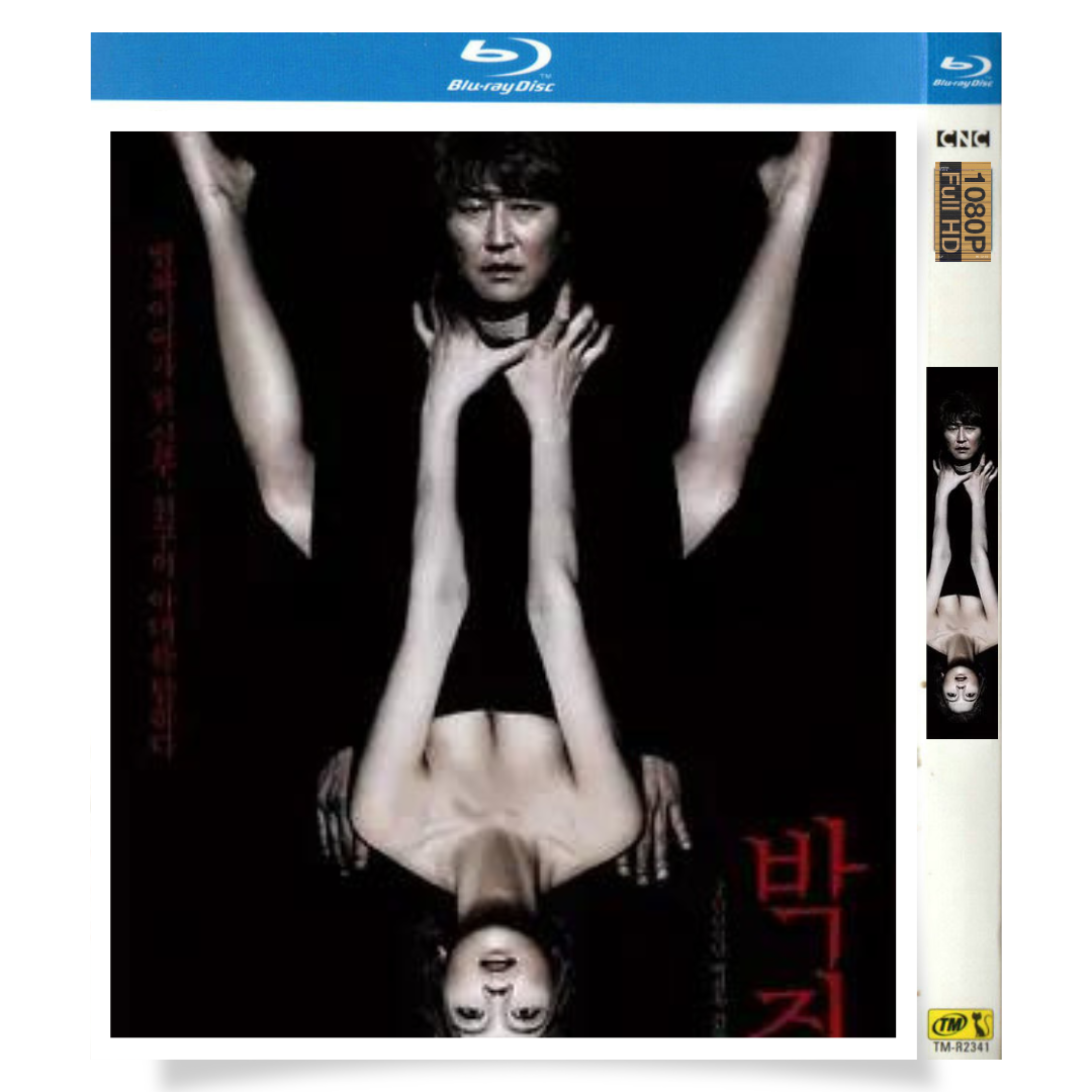 映画「渇き (2009年の映画)」 ブルーレイ[Blu-ray-BOX] 1-DISC ソン・ガンホ キム・オクビン-華流グッズストア
