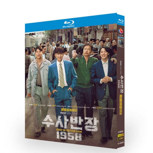 韓国ドラマ日本語字幕「捜査班長 1958」ブルーレイ2枚組[Blu-ray-BOX]高画質海外盤正規品-華流グッズストア