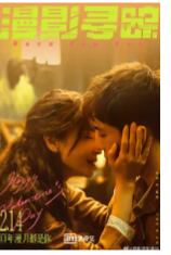 中国ドラマ日本語字幕「了不起的曹萱萱」ブルーレイ2枚組[Blu-ray-BOX]高画質海外盤正規品-華流グッズストア