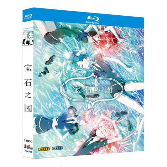 アニメ「宝石の国‎ (2017)」ブルーレイBOX2枚組-華流グッズストア