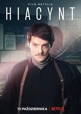 日本語字幕「ヒヤシンスの血」Hiacynt (2021)ブルーレイ 1枚組[Blu-ray]高画質正規品-華流グッズストア