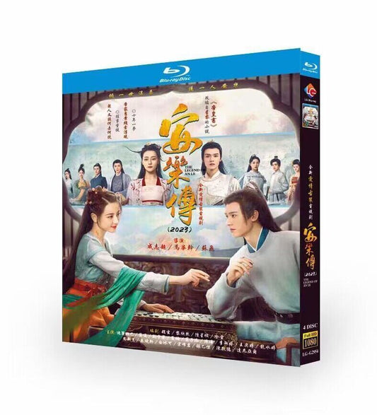 中国ドラマ《安楽伝》迪??巴（ディリラバ）、?俊（ゴン・ジュン）ブルーレイ 4枚組[Blu-ray]高画質正規品-華流グッズストア