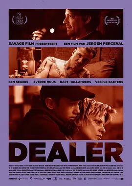 日本語字幕「 Dealer (2021)」ブルーレイ2枚組[Blu-ray-BOX]高画質海外盤正規品-華流グッズストア