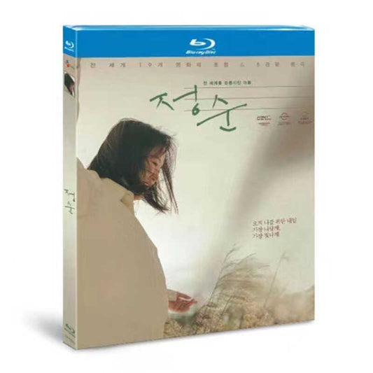 映画「正順 - ナムウィキ」ブルーレイ1枚組[Blu-ray-BOX]高画質海外盤正規品-華流グッズストア