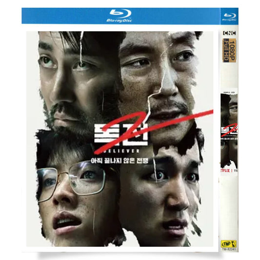 日本語字幕「毒戦 BELIEVER シーズン2」ブルーレイ1枚組[Blu-ray-BOX]高画質正規品-華流グッズストア