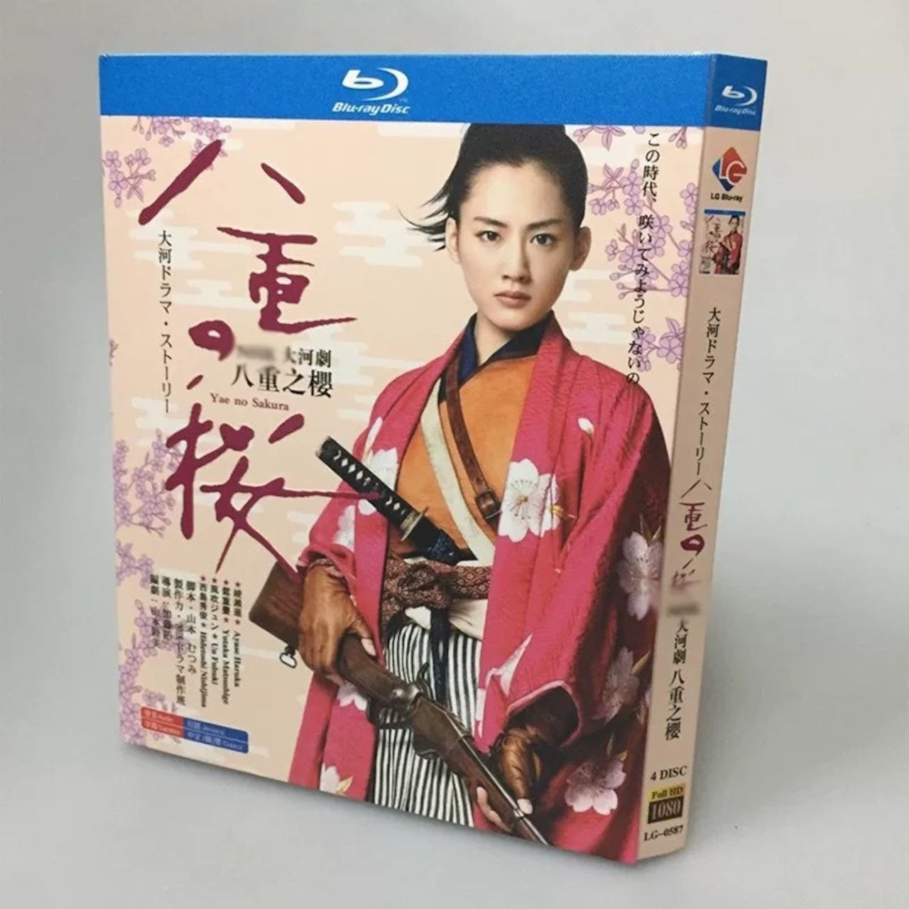 テレビドラマ「八重の桜」 DVD ブルーレイ Blu-ray 全話収録日本ドラマ-華流グッズストア