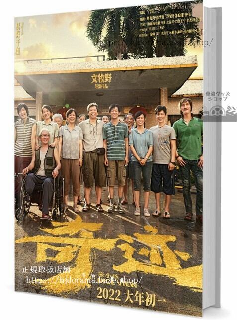 シン・スルギ 写真集1冊 A4ポスター4枚 しおり4枚 LOMOカード10枚