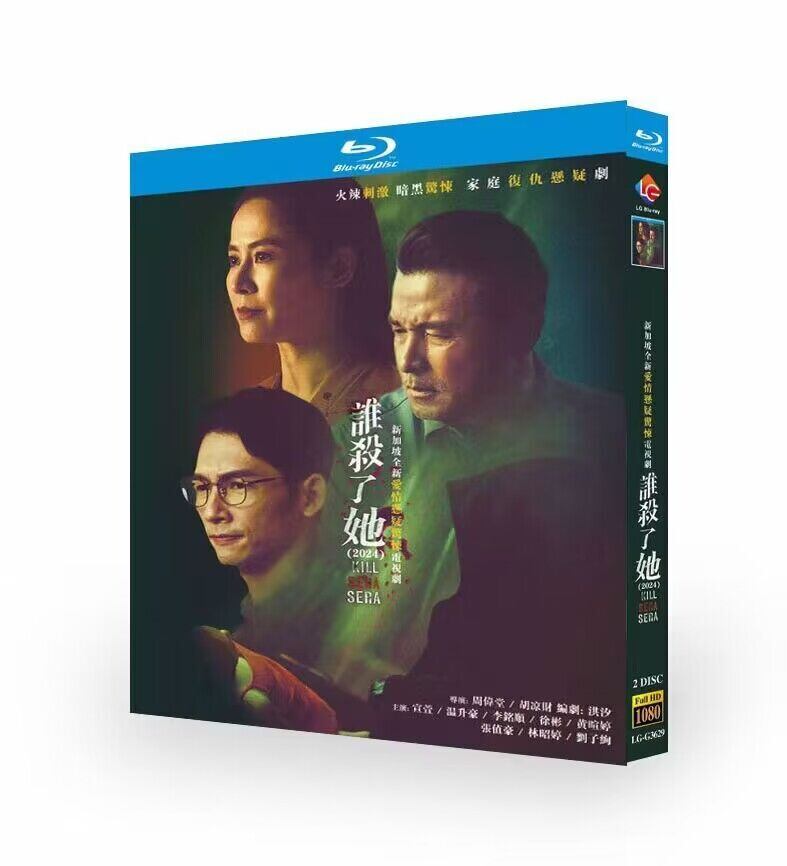 映画「??了?」ブルーレイ2枚組[Blu-ray-BOX]高画質海外盤正規品-華流グッズストア
