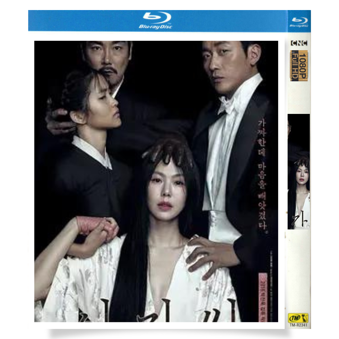 映画「お嬢さん」 ブルーレイ[Blu-ray-BOX] キムミニ-華流グッズストア
